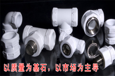 九牧管業(yè)在自行車制造中的創(chuàng)新應(yīng)用