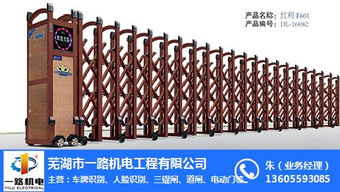 蕪湖電動(dòng)門廠家 一路機(jī)電與自行車領(lǐng)域的創(chuàng)新結(jié)合