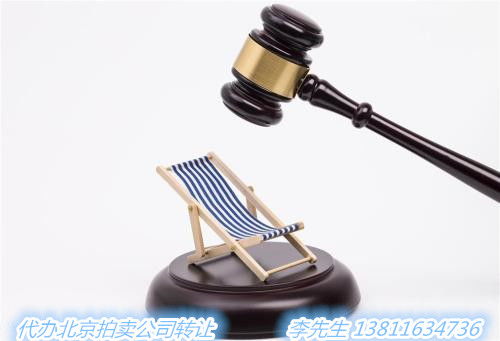 辦理文物商店審批及文物鑒定公司注冊(cè)指南